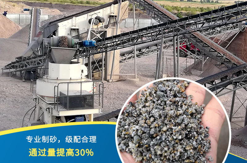 紅星機器石頭制砂機出料好、品質過關，價格更實惠