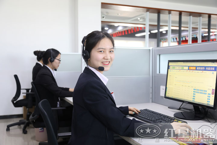 紅星在線客服，廠家專人為您合理報價